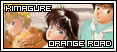 Kimagure Orange Road - E' quasi magia Johnny