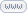 Sito Web